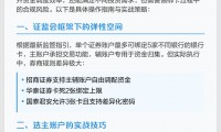 证券密码修改(证券密码修改最简单方法)