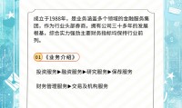 证券公司会计(证券公司会计要求高吗)