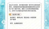 证券行招聘(证券招聘2020年招聘公告)