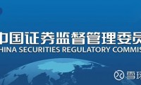 证监会证券(证监会证券公司评级)