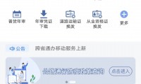 怎么报名证券从业资格(报名证券从业资格需要准备哪些材料)