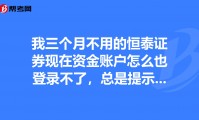 证券密码修改(证券密码修改怎么改)
