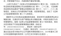 证券投行业务(证券投行业务的内涵主要包括哪些方面)