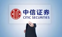 中信证券股价(中信证券股价最高记录)