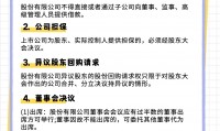 证券公司会计(证券公司会计好进吗)