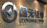 国证证券是什么(国证证券股票行情)