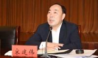 宋建伟被查，曾任常州市天宁区委书记