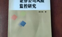 湖北证券公司(湖北证券公司招聘信息)