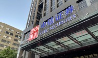 中信证券资管(中信证券资管子公司)