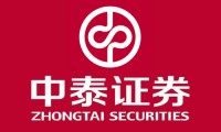中泰证券上市(中泰证券上市辅导报告网站查询)