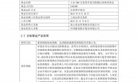 开放式证券投资基金(开放式证券投资基金是公募基金吗)