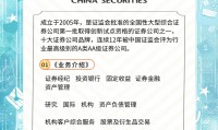 中国证券登记结算公司(中国证券登记结算公司招聘笔试试题)