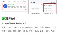 怎么报名证券从业资格(报名证券从业资格证条件)