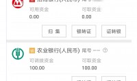 证券银证绑定(证劵绑定银行卡)