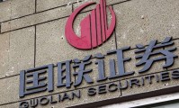 国证证券是什么(国证证券是什么意思)