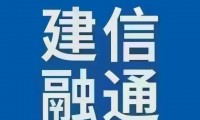 证券融通(融通证券基金)