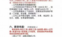 证券公司招聘要求(证券公司招聘专业要求)