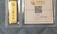 国金证券至强版(国金证券至强版手机版下载安装)