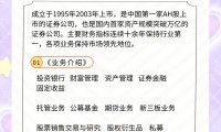 证券公司会计(具有证券资格的会计师事务所名单)