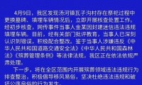 一车牌号带8888的奔驰S450L疑似作为陪葬品下葬，官方通报