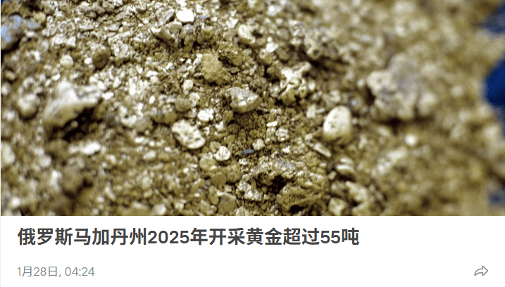 黄金价格上涨，美元贬值：一场酝酿了55年的货币危机