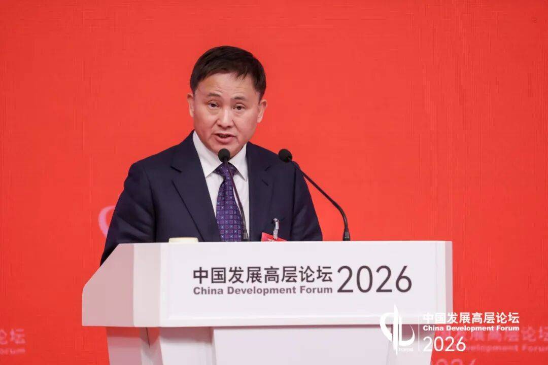 中国发展高层论坛2026 | 潘功胜:运用多种货币政策工具保持流动性充裕