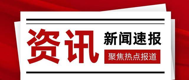 不只是付现自由！2026新规，守住货币主权和交易尊严