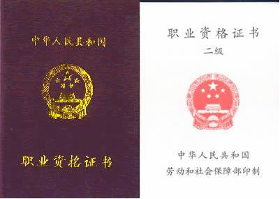 证券从业资格证题库(证券从业资格证题库有几道)