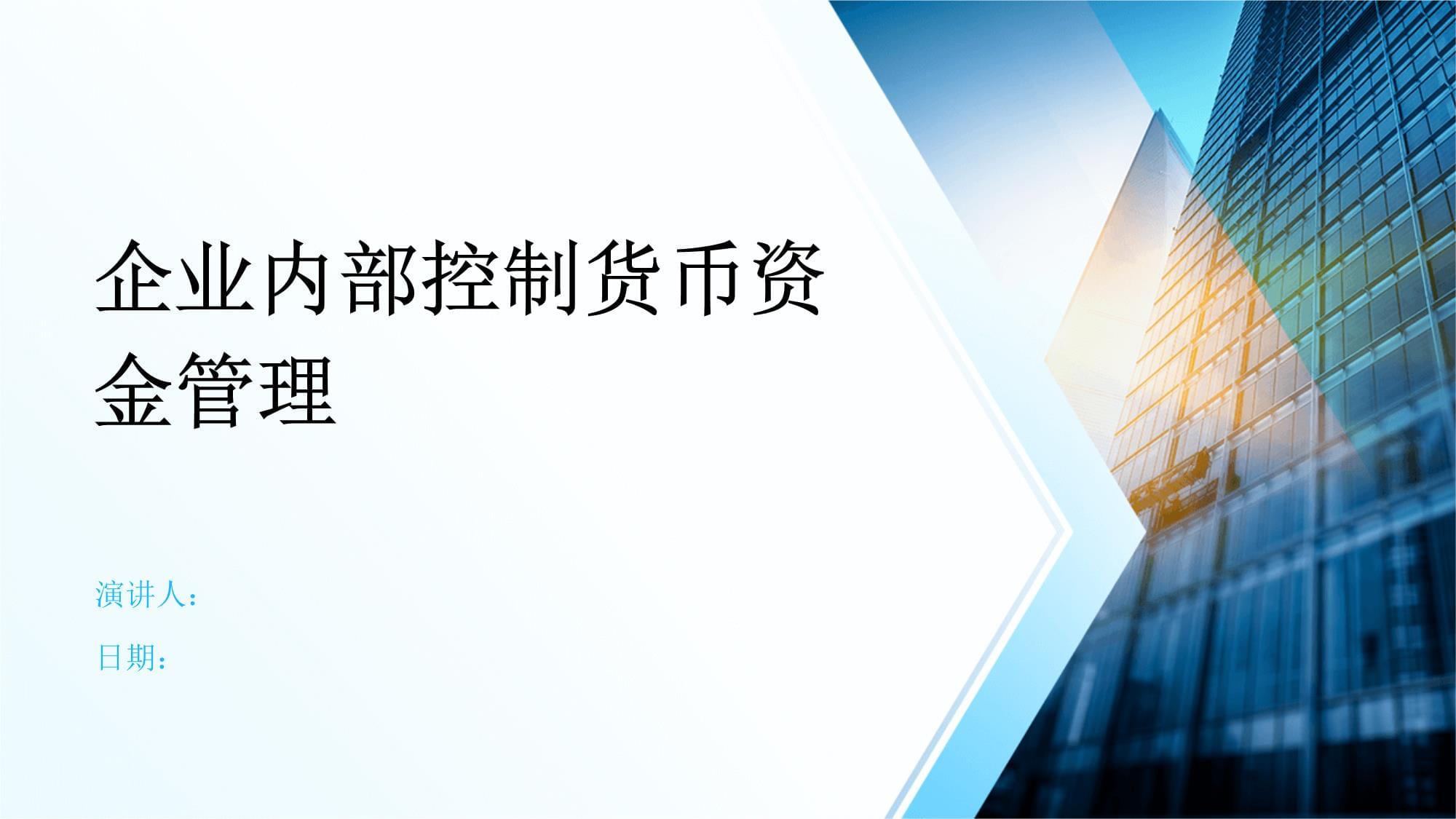 证券公司内部控制(证券公司内部控制指引2023年)