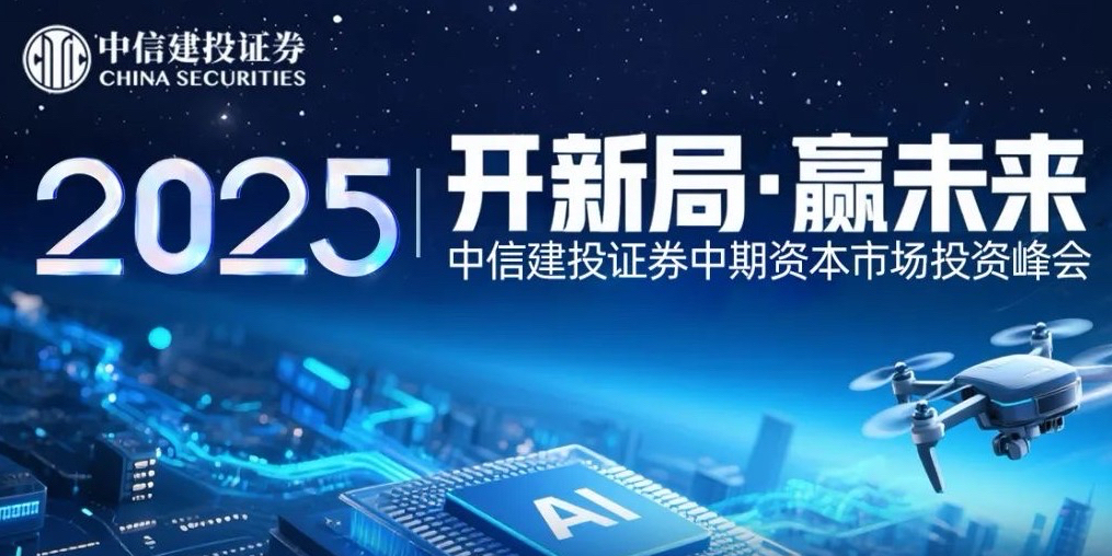 中信投资证券(中信投资证券刘云男士的履历背景) 中信投资证券(中信投资证券刘云男士的履历背景)