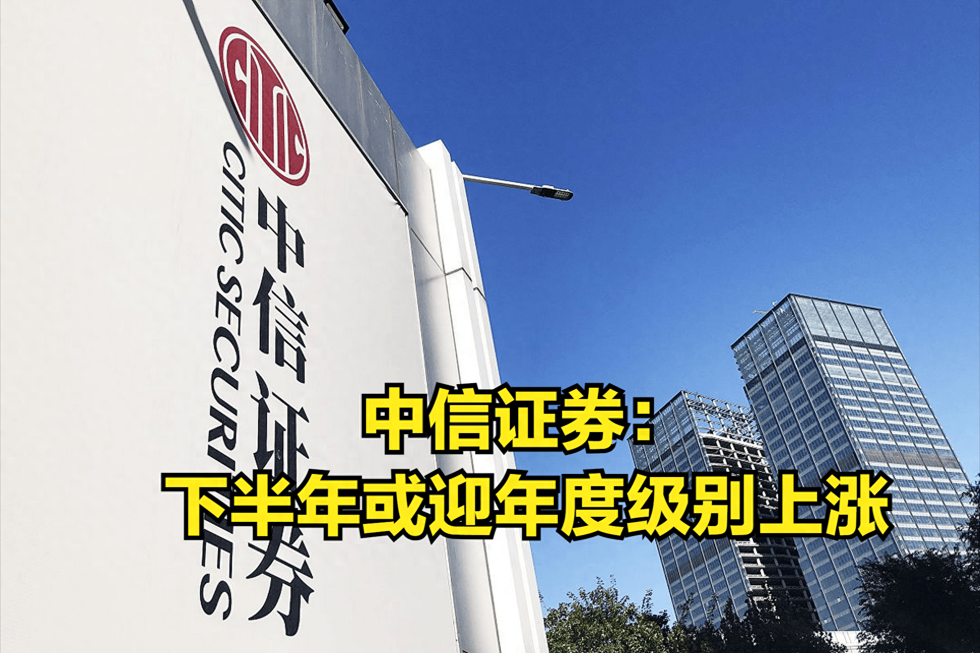 中信投资证券(中信投资证券刘云男士的履历背景) 中信投资证券(中信投资证券刘云男士的履历背景)