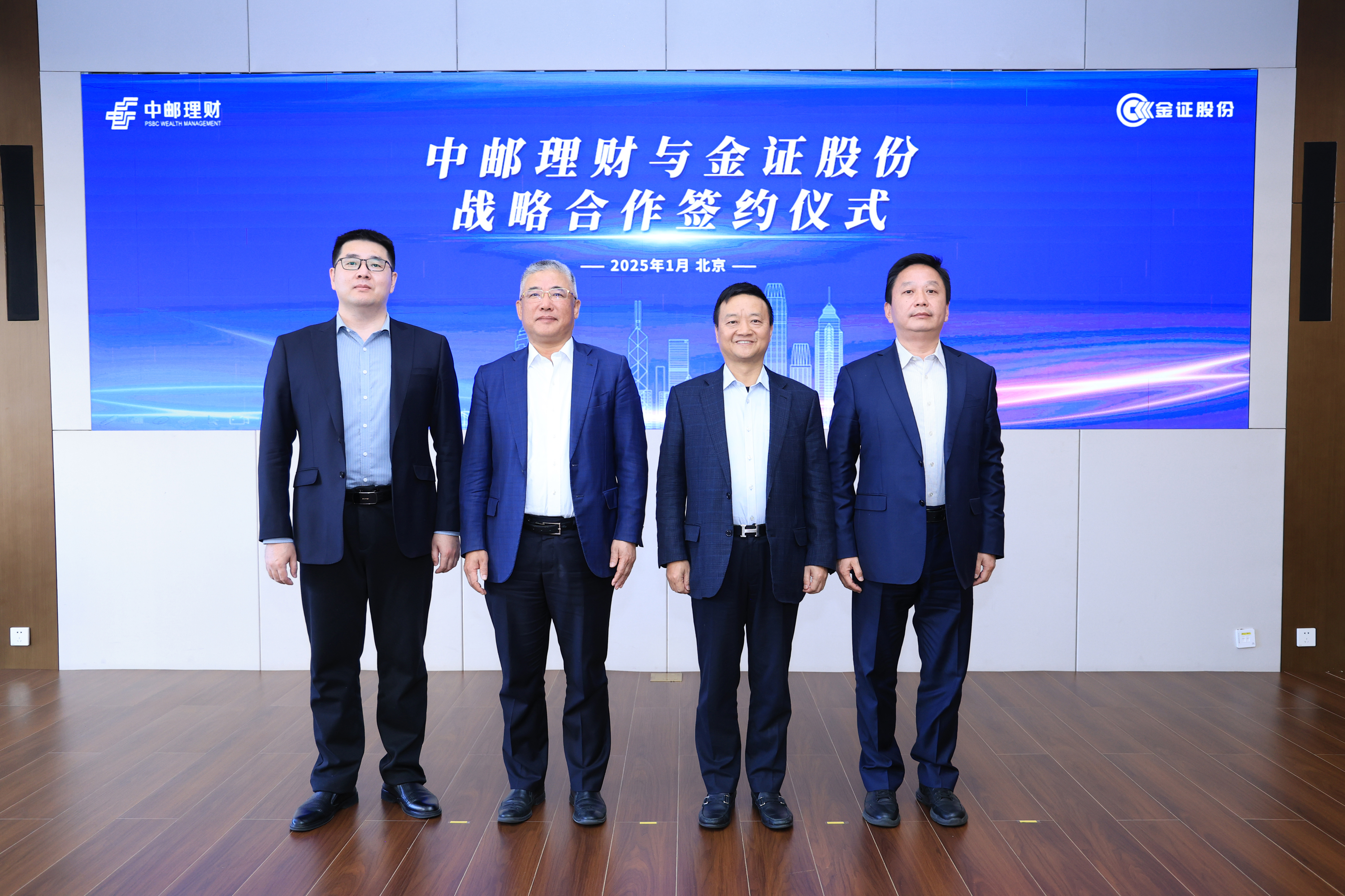 成都金证证券(成都金证证券公司招聘)