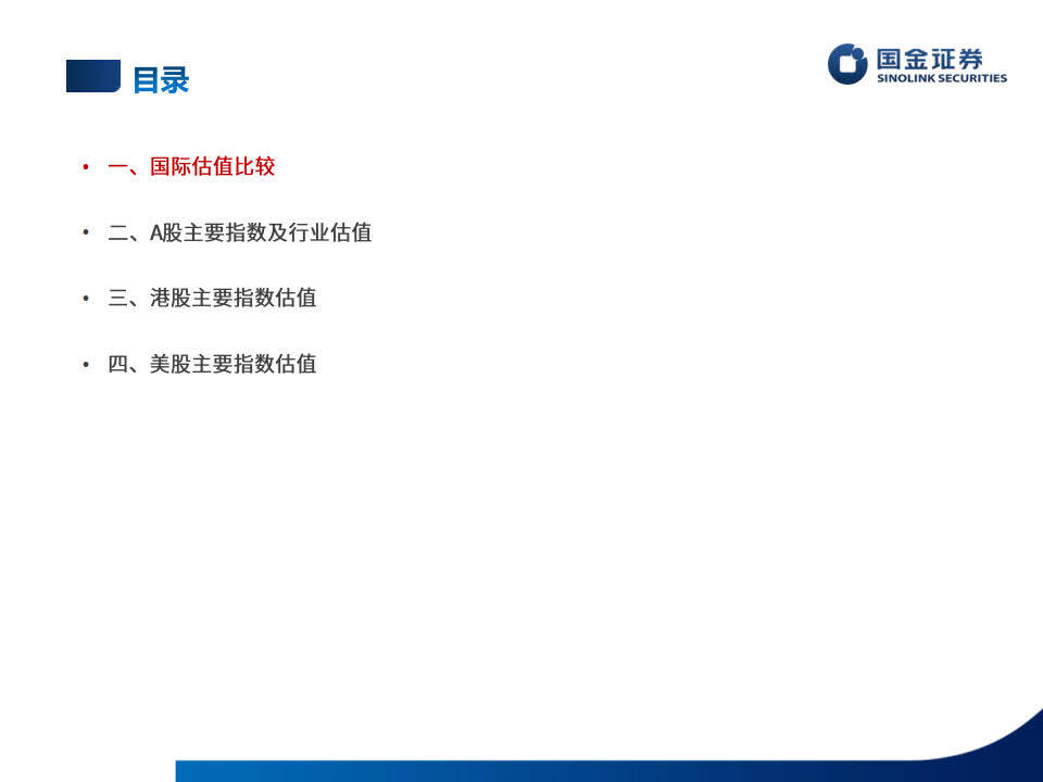 国金证券软件下载(国金证券交易软件app)