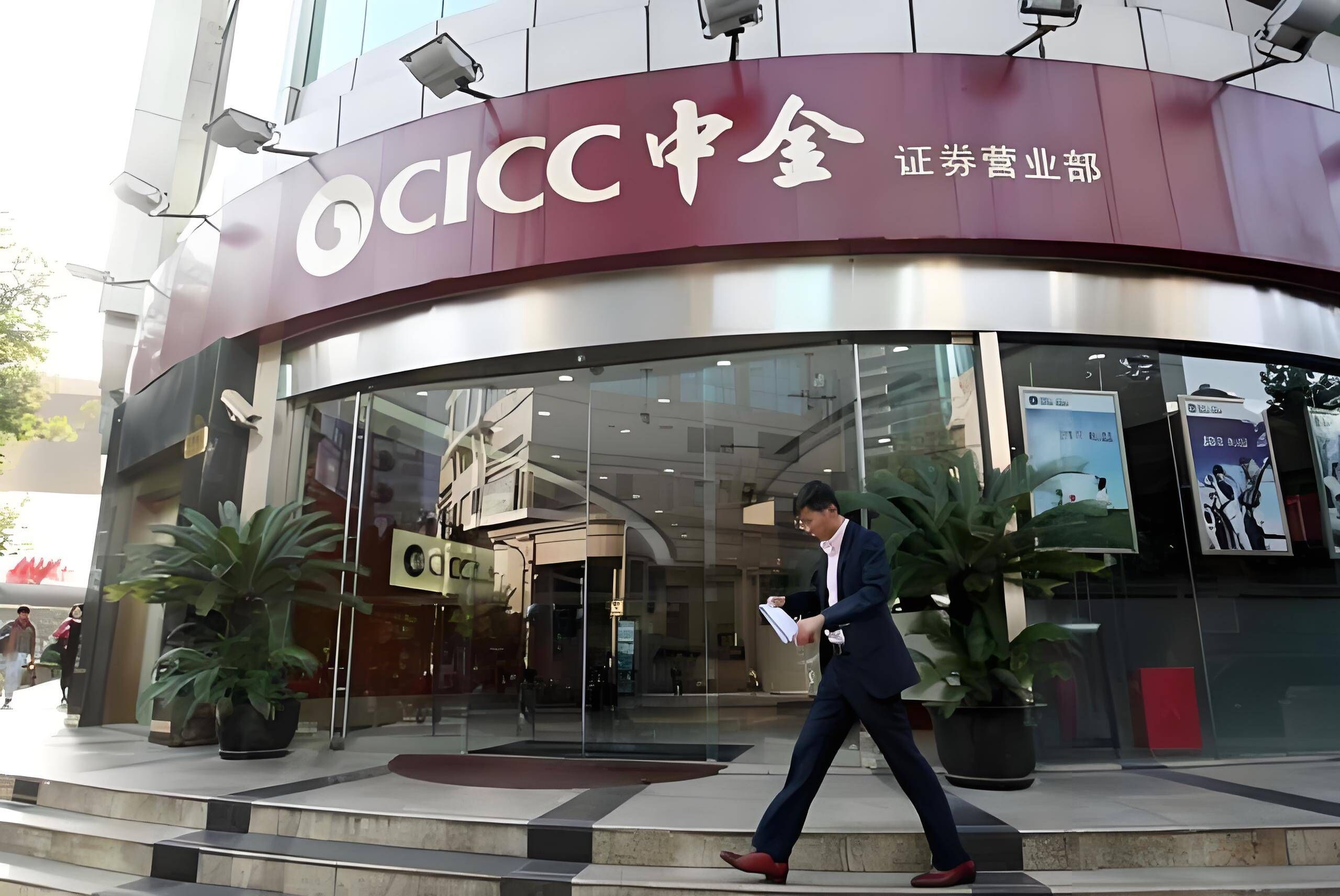 成都金证证券(成都金证证券公司招聘)