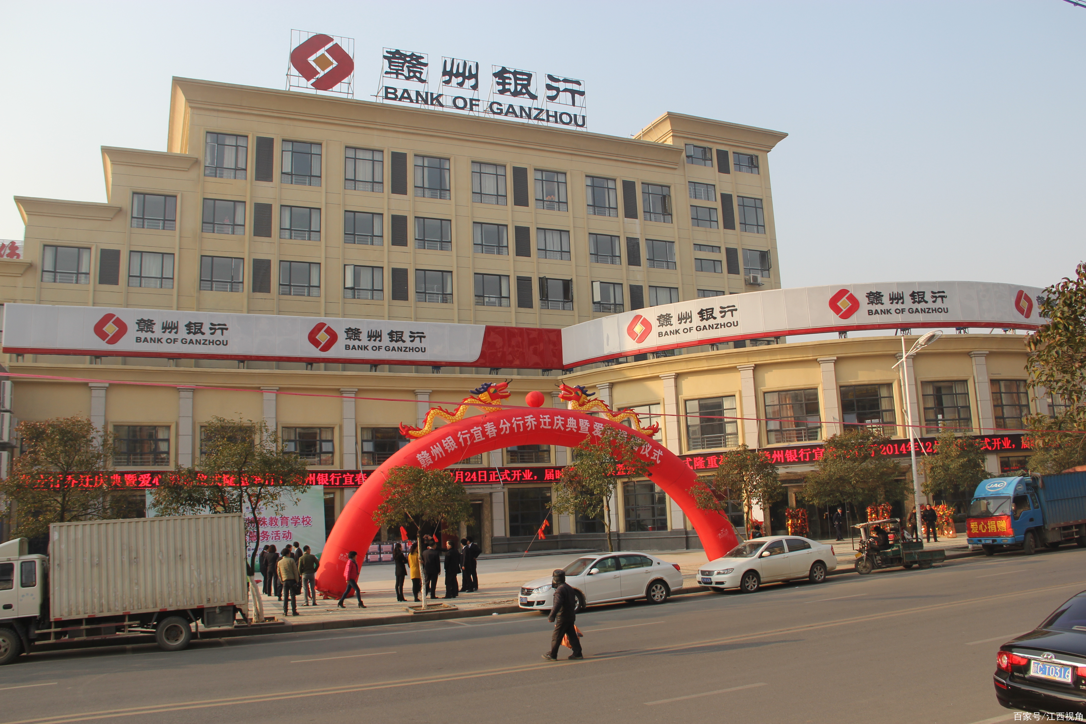 赣州证券(赣州证券营业部) 赣州证券(赣州证券营业部)