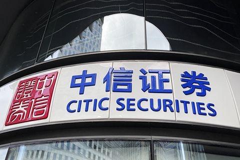 中信证券理财(中信证券理财账户的钱怎么取出来)