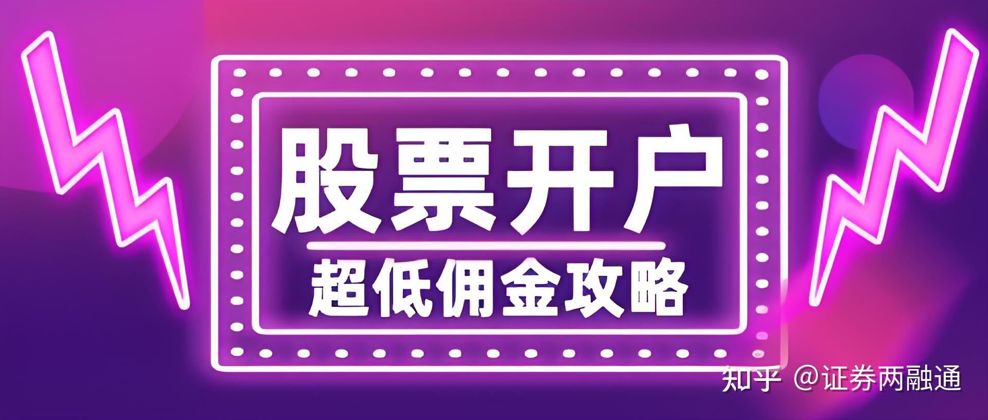 证券融通(融通证券 161629)