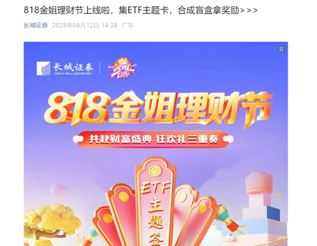 长城证券怎么样(长城证券怎么样取消开户) 长城证券怎么样(长城证券怎么样取消开户)