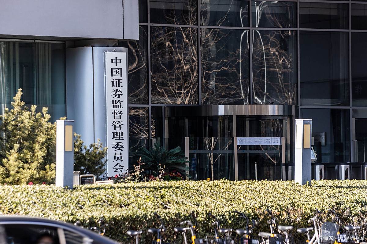 证券退(证券退市新规)