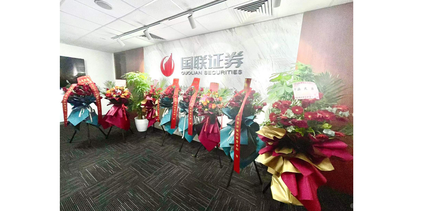 国联证券招聘(国联证券招聘博士) 国联证券招聘(国联证券招聘博士)