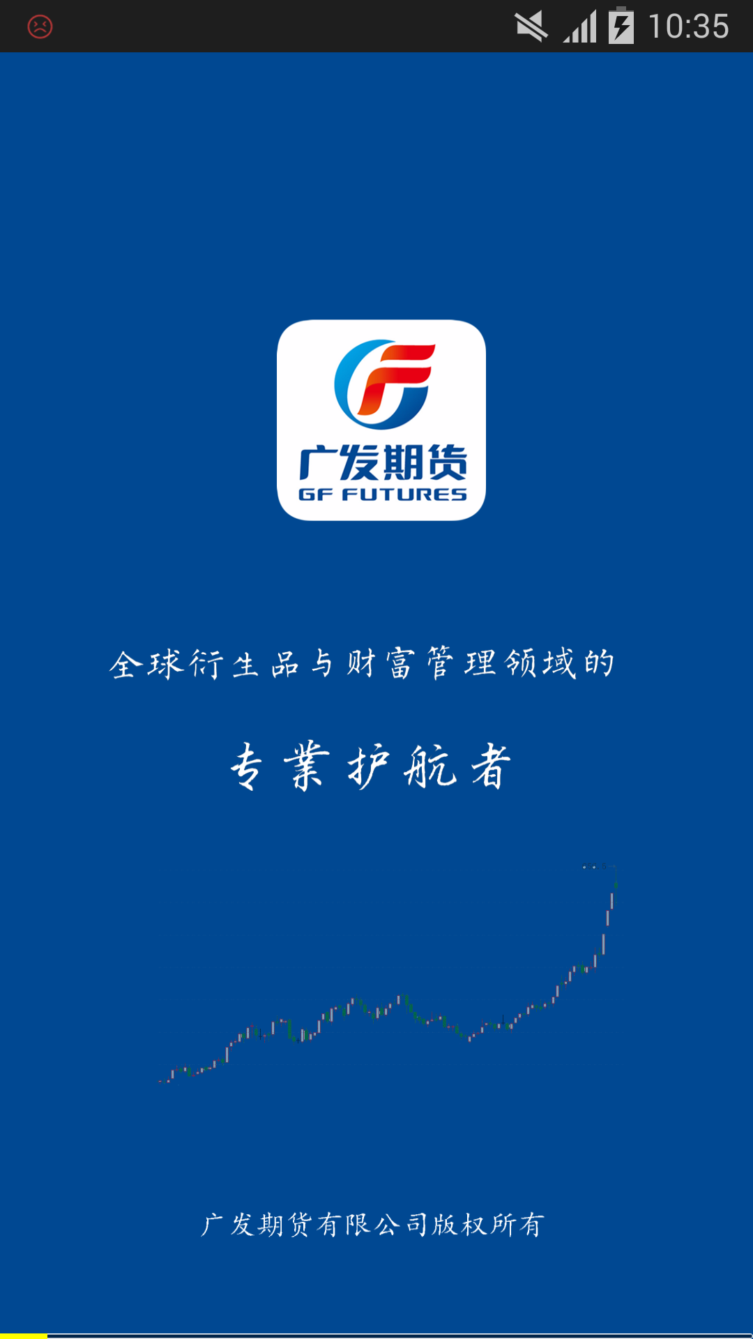 广发证券交易下载(广发证券 交易软件) 广发证券交易下载(广发证券 交易软件)