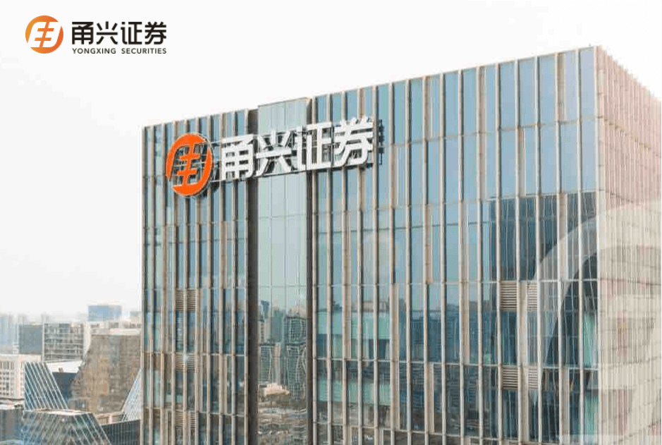 华兴证券(华兴证券正规吗安全吗) 华兴证券(华兴证券正规吗安全吗)