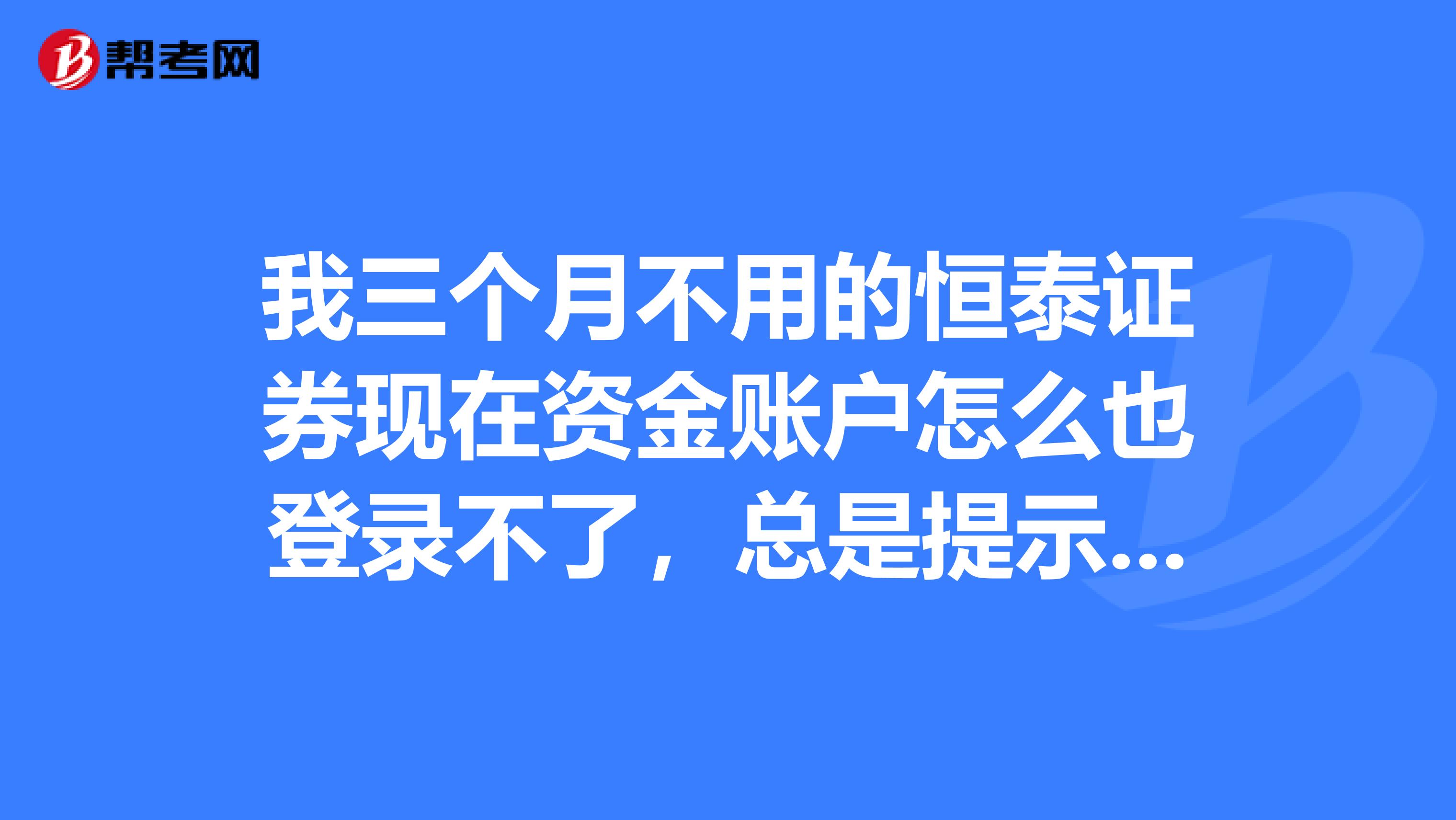 证券密码修改(证券密码修改怎么改)