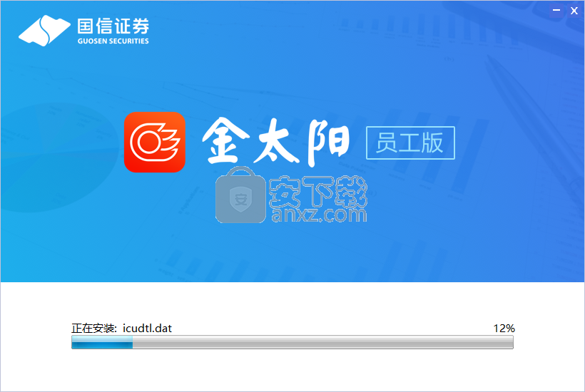 金太阳国信证券下载(金太阳国信证券电脑版官网) 金太阳国信证券下载(金太阳国信证券电脑版官网)