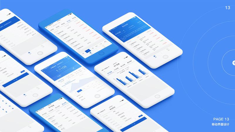 民生证券软件下载(民生证券客户端下载) 民生证券软件下载(民生证券客户端下载)