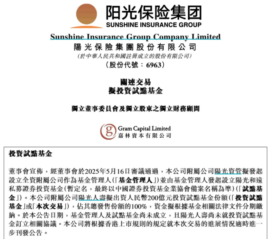 金色阳光证券(金色阳光证券是国企吗)