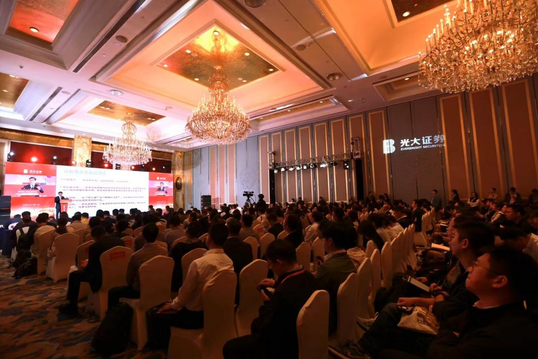 证券策略会(证券公司策略研究是具体做什么事)