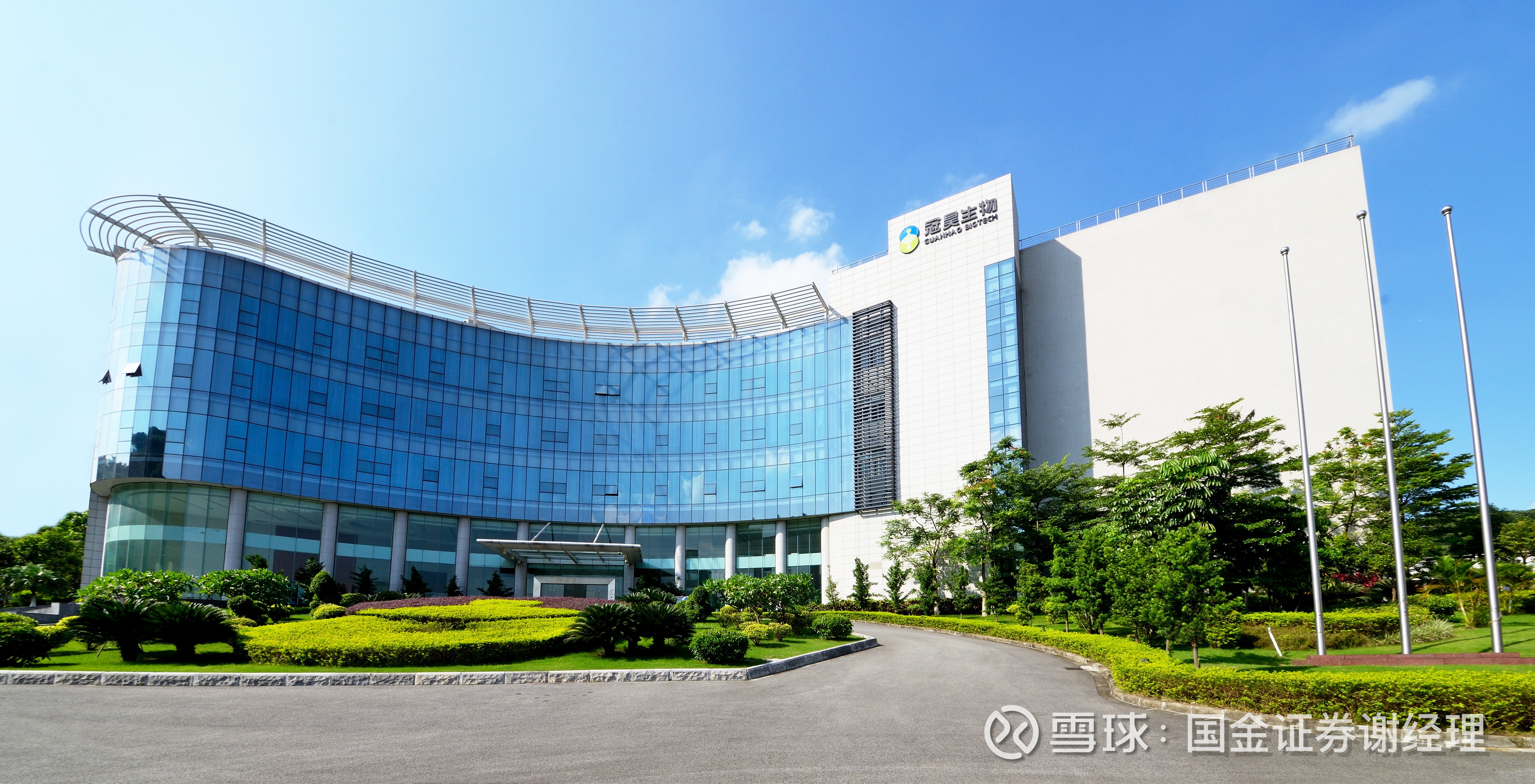 国金证券部(国金证券总经理是谁)