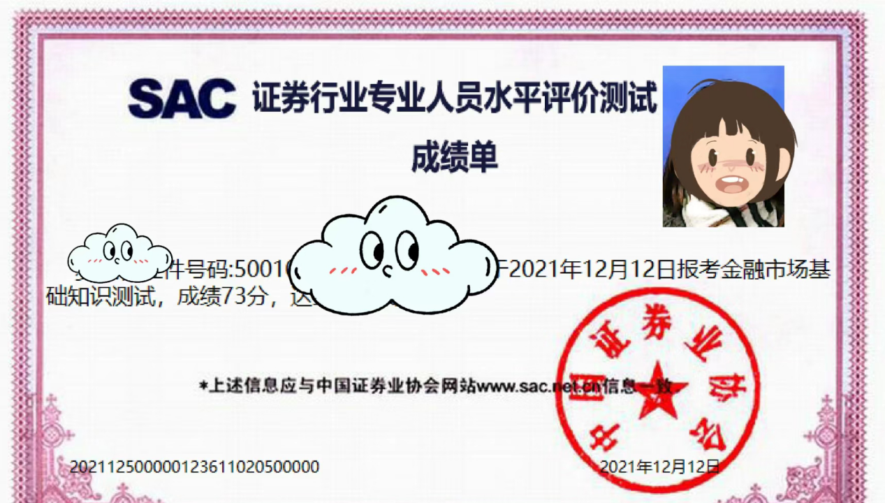 证券从业资格怎么报名(证券从业资格报名时间2025)