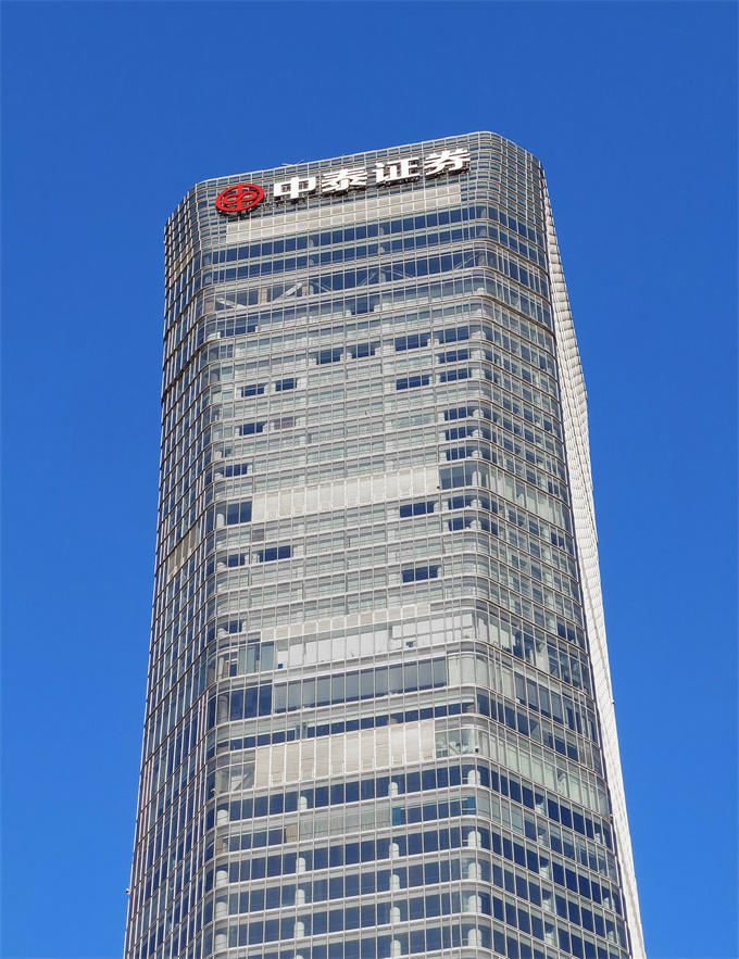 中泰证券融易汇(中泰证券融易汇下载)